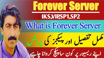 Forever Server Receiver Price in Pakistan 2023 | Forever Server Latest Update |Nadeem DTH