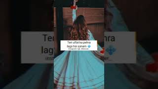 تیری الفت کا پہرہ لگا ہے صنم🖤