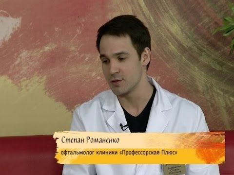 Советы доктора: как правильно подобрать контактные линзы? (02.12.15) Советы доктора: как правильно подобрать контактные линзы? (02.12.15)