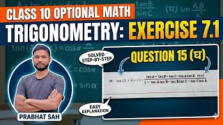 Class 10 SEE || Optional Math || Trigonometry || Exercise 7.1 (15d) || New Syllabus 