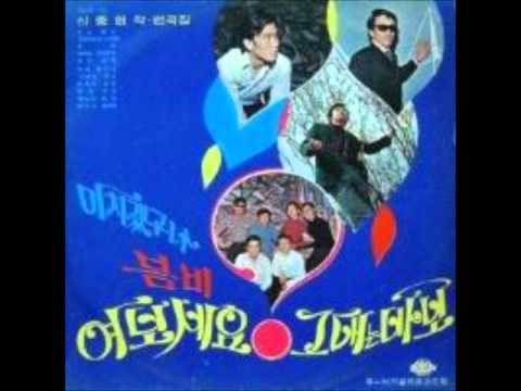 (Shin Joong Hyun) - (1970) (Park In SOO)VINYL