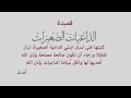 نحن البنات الداعيات الواعيات