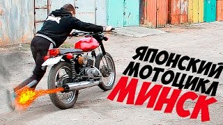 ASSEMBLY AND FIRST STARTING | JAPANESE MOTORCYCLE OF MINSK