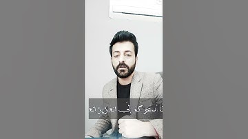 ابات من سورة غافر