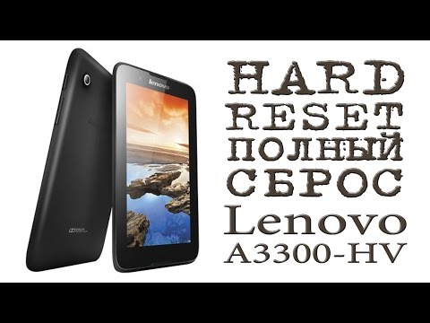 HARD RESET (ПОЛНЫЙ СБРОС) Lenovo A3300-HV