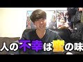 [嫉妬心]リア充撲滅大作戦！！