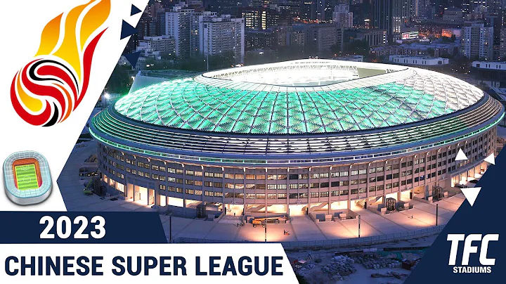 Chinese Super League Stadiums - DayDayNews