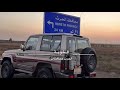 شيلة طرب نادره ربعي يلي تكعم الخصم أداء الجفراني 