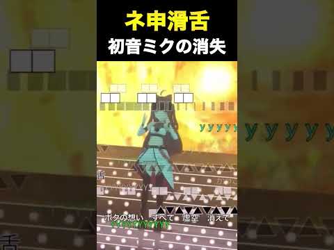 ネ申滑舌と肺活量を魅せる夏色まつり#hololive #ホロライブ #ホロライブ切り抜き #夏色まつり