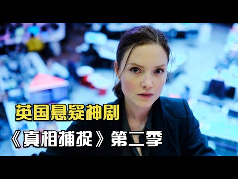 法證先鋒｜人渣大爆料，真兇究竟是誰？｜TVB港劇精華｜線上看｜警匪｜法醫｜歐陽震華｜林文龍｜蒙嘉慧｜鍾嘉欣