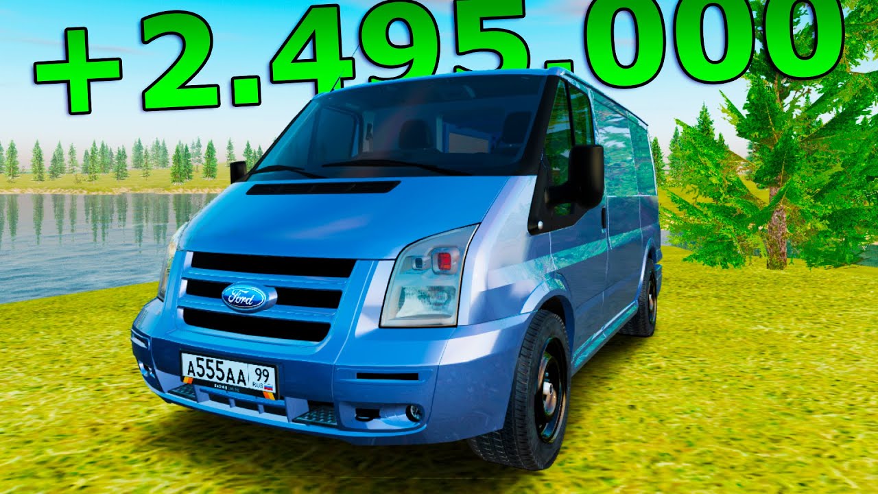 Ford transit crmp