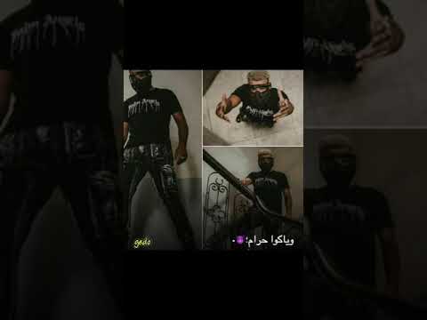 حاله واتس مسلم لما الجراءة تبقي ببرشام