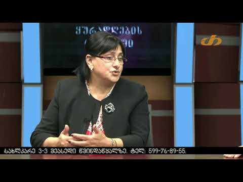 ყურადღების ცენტრში - თამარ მურალოვა და პაპუნა კობერიძე