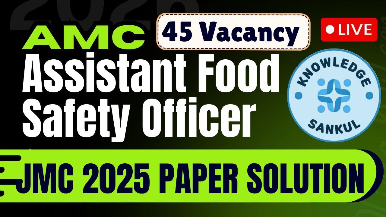 🟢 JMC FSO 2025 PAPER SOLUTION | AMC સહાયક ફૂડ સેફટી ઓફિસર | AMC ASSISTANT FOOD SAFETY OFFICER 2026