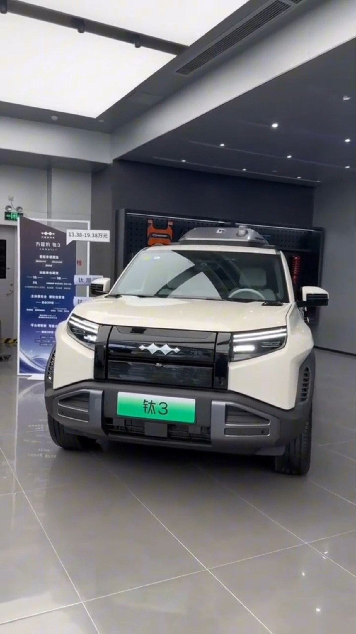 BYD's Leopard 3 FangChengBao, the luxury SUV that competes with