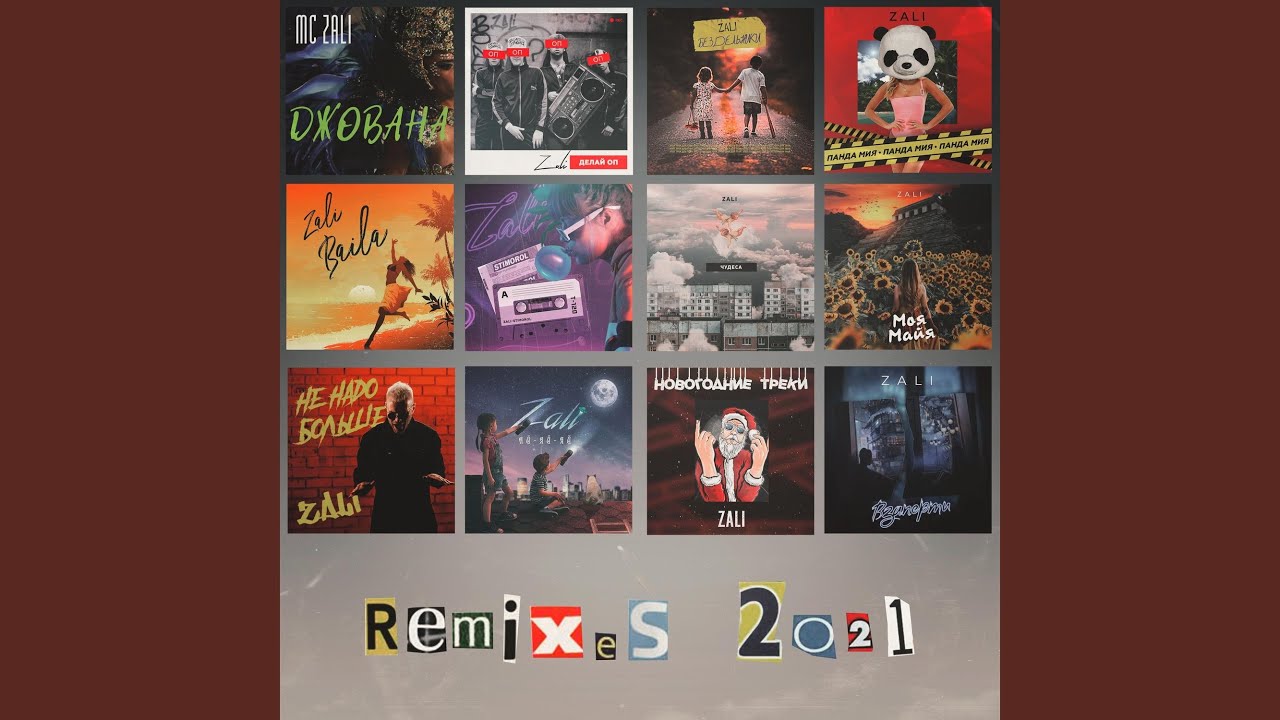 在 YouTube 上观看 Stimorol (Seypro Remix) 在 YouTube 上观看 Stimorol (Seypro Remix)
