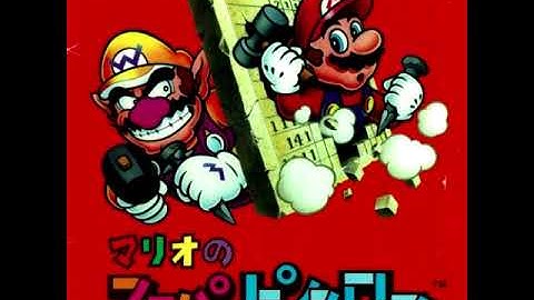 Mario Puzzle 2 - Mario