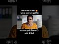 सस्पेंशन नहीं, सीधा जेल! भ्रष्ट अधिकारियों पर फूटा गुस्सा।#JusticeForVictim #CorruptionExposed