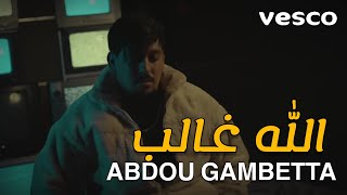 Abdou Gambetta الله غالب Allah Ghaleb ( Live ) © 2023