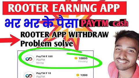 Rooter app pending problem | rooter pending problem solved | rooter unlimited coins