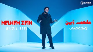 Melhem Zein - Rfi2it Albi Official Music Video | ملحم زين - كليب رفيقة قلبي