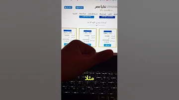 موسم الساحل ابتدي و الساحل يعني نمر المميزة PART 3 Subscribe Automobile اكسبلور 
