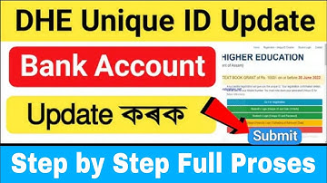 Unique ID Update 2022 ll How to Update/Renewal Unique ID Full Proses Step By Step ll By PB Center