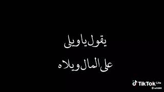 روح روح فمان الله رافقتك السلامه مع السلامه😿ي رب اني استودعتك اغلي ما املك 💔