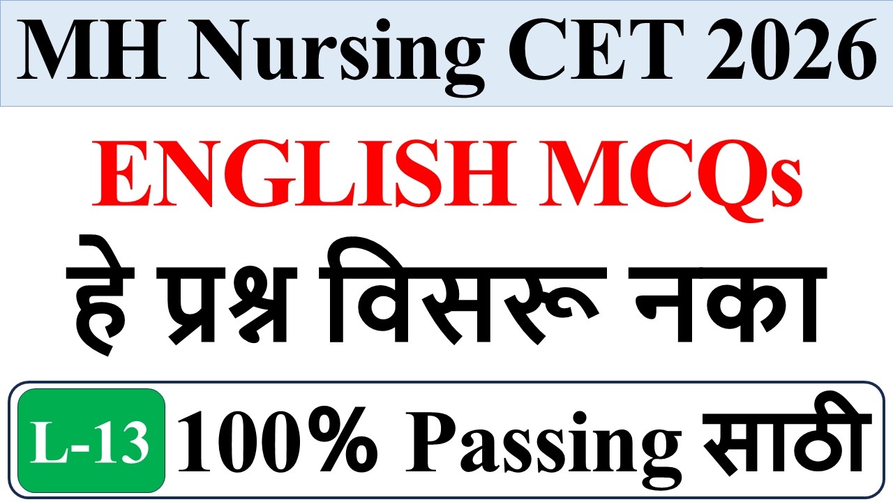 English Grammar MCQs for MH Nursing CET 2026 | L-13 | Most Important Questions