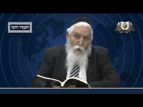 העמוד היומי מסכת עירובין דף כג עמוד ב