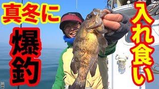真冬の有明海で沖メバル！爆釣！