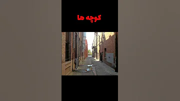 مکان های ترسناک که شب ها ترسناک تر میشن ترسناک ترین مکان های جهان 