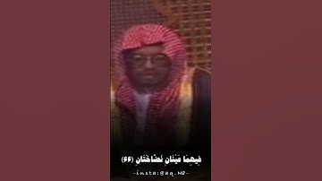 التلاوة البديعة المميزة علي جابر |  استفتاحية التلفزيون السعودي ١٤٠٣ هـ 📺