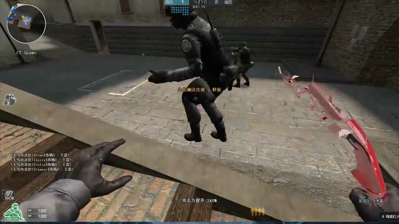 CF Offline | GoFIRE | Part 6 | 30 Player Ultimate Mutation 