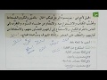 تدريبات على استخراج مصدر لفعل رباعي أو خماسي أو سداسي تدريبات على استخراج مصدر لفعل رباعي أو خماسي أو سداسي