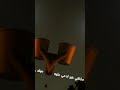 مـآ عـآد فينـي حيـل انـآ اتحمـل جـروح مـآ تبتسـمم محمد البريكي بدونن حقوقق 
