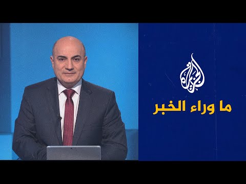 ما وراء الخبر - ماذا تعني رغبة العسكر السوداني في حكم مدني تام؟
