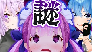 【アニメ】いったい何の話をしてるんだ……