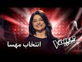 صدای بـــــرتــــر اجرای مهسا در قسمت اول The Voice 