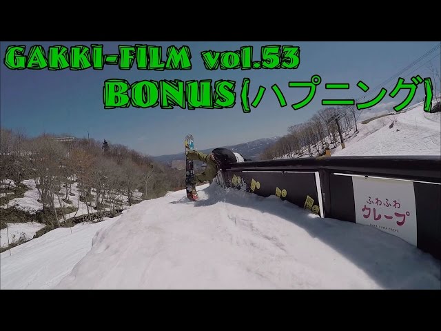 BONUS ハプニング 14-15season snowboard ( スノーボード 衝撃 )