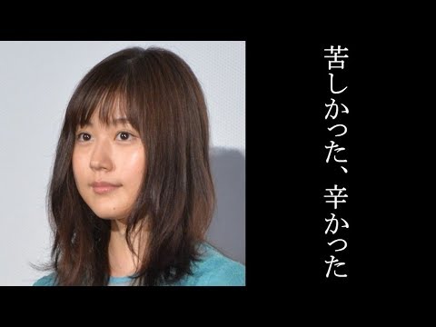 有村架純が“悶絶”「苦しかった、辛かった」＜ナラタージュ＞