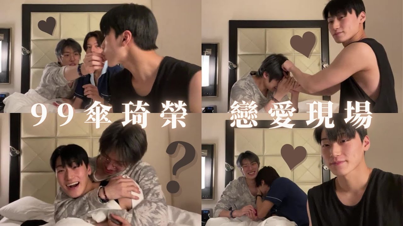 【𝘼𝙏𝙀𝙀𝙕】 高甜預警！傘尼和旼琦的99%撒糖直播 feat.湊一腳的友榮 ｜ 에이티즈 구구즈 산이 밍키 우영 ｜ 220116 @ATEEZ SAN MINGI feat.WOOYOUNG ♡