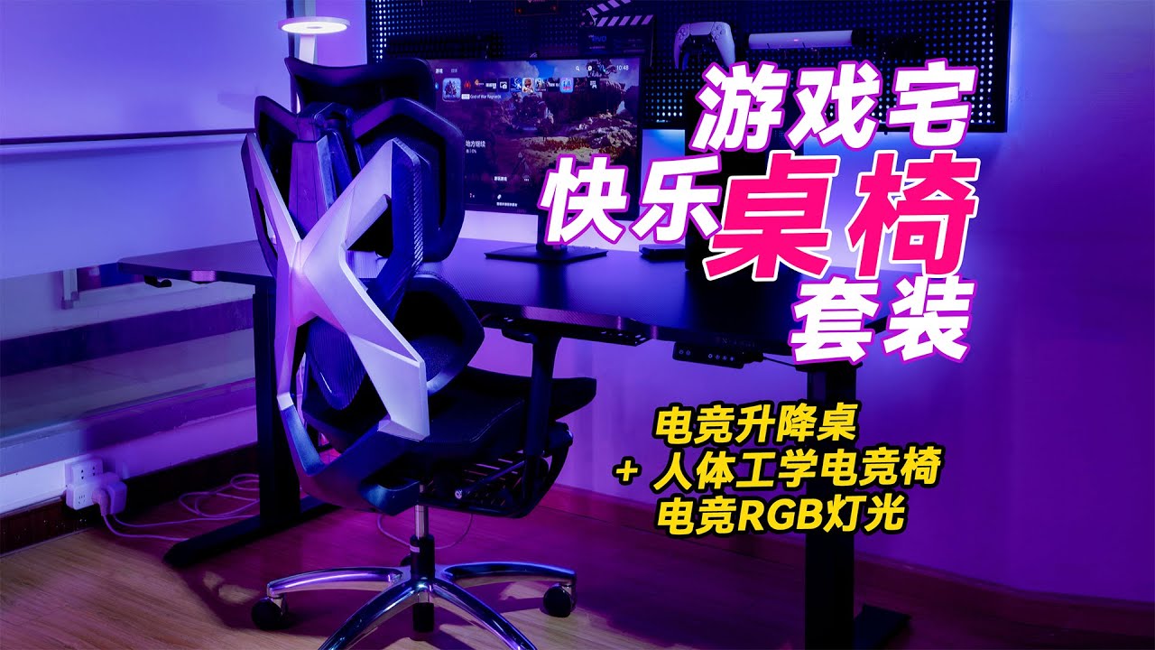 机➕椅子 ハイブリッドチェア | 学習机・デスクのコイズミファニテック株式会社