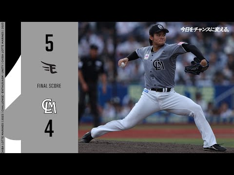 9月3日 (日) vs 東北楽天ゴールデンイーグルス ゲームハイライト