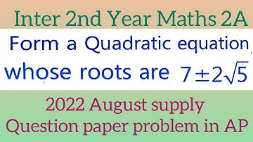 form Quadratic equation in telugu@maths naresh eclass