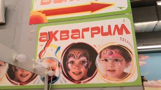 Игровая комната планета Игрик/обзор Игрика