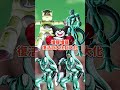 完璧すぎた最強パーティ2選 #shorts #ドッカンバトル