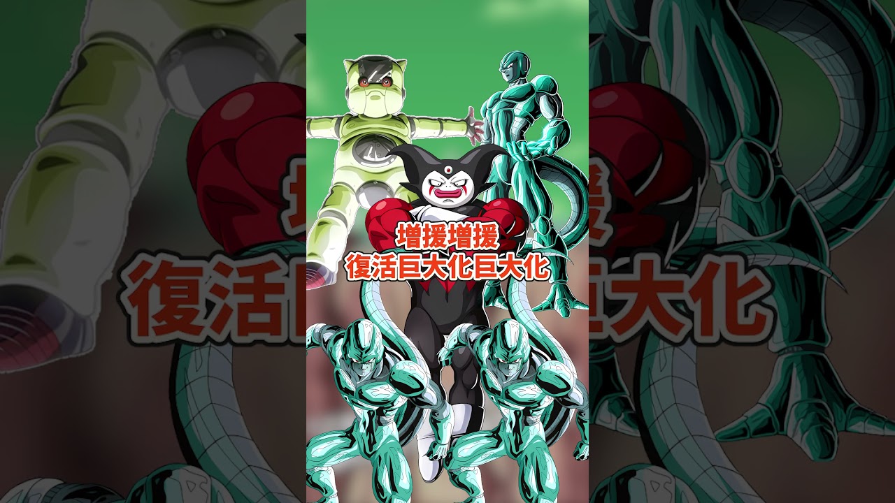 完璧すぎた最強パーティ2選 #shorts #ドッカンバトル