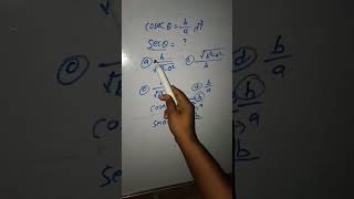 sec thitha ka Maan | trikonmiti #b2_sir #त्रिकोणमिति