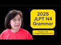 Try Now! I Want You to Pass JLPT N4 Exam #jlptn4